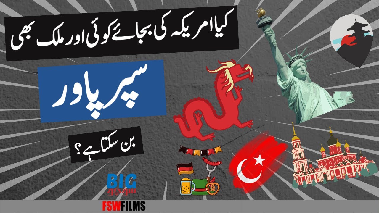 Which Country can Replace USA as The Next Superpower ?| BigSocho