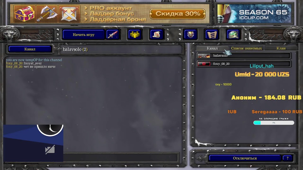 Dota1 BALAVSOLO СТРИМ С coco