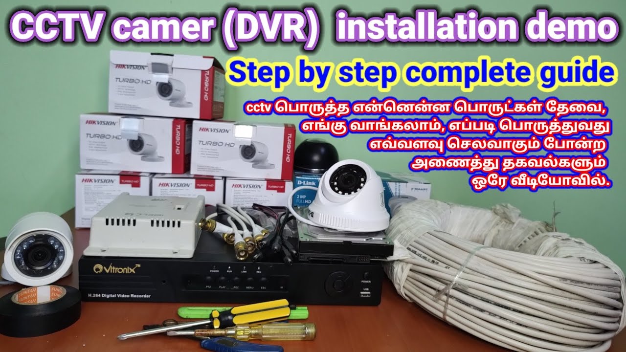 CCTV Camera ( DVR ) Instalation step by step demo in tamil | how to install cctv camera | security
