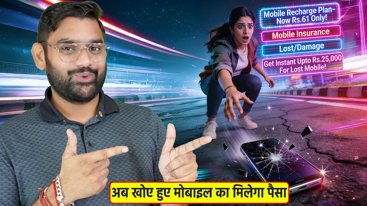 Lost Phone? Vi Prepaid Users Get ₹25,000 Insurance with Recharge | Rs.61 | Rs.201 | Rs.251 Plans |