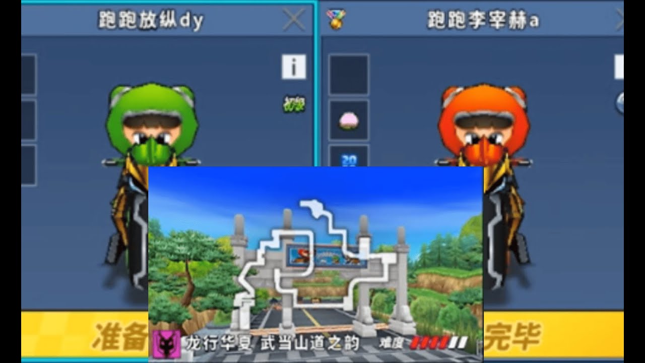 李宰赫選出王圖武當山, 放縱能否一雪前恥?!  韓服第一 vs 國服第一   #跑跑卡丁車 #kartrider #李宰赫 #放縱