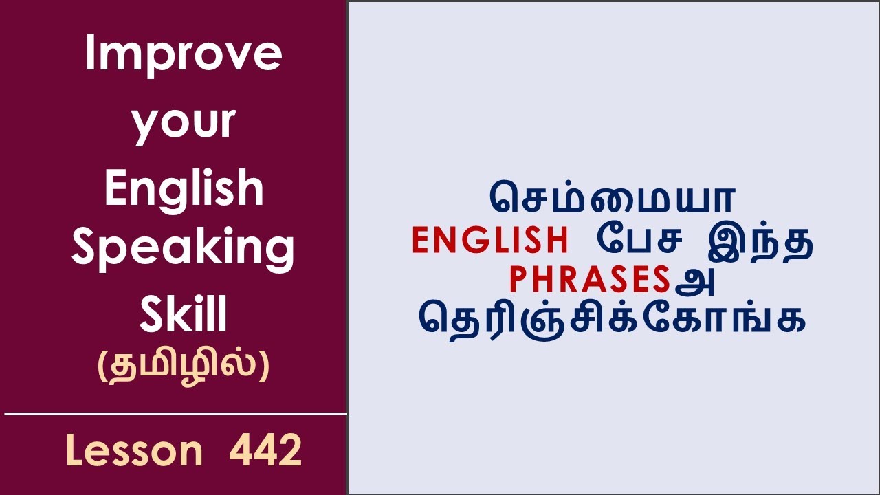 English Phrases with 'ON' | Learn English Through Tamil