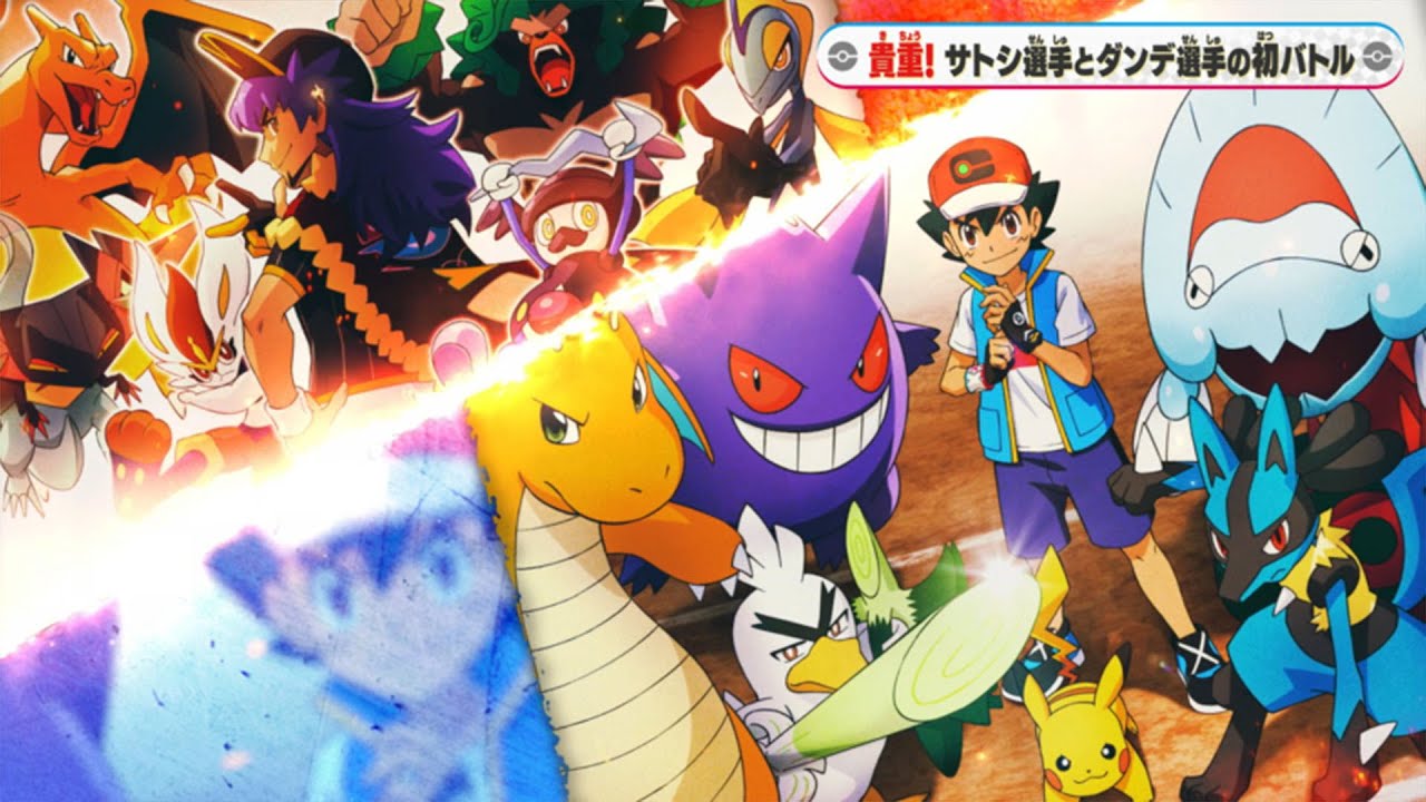 Satoshi vs Dande Part 3, Kẻ mạnh nhất | Pokemon journeys