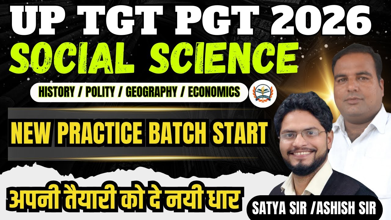 UP TGT PGT SOCIAL SCIECNE 2026 || UP TGT PGT SOCIAL SCIENCE PRACTICE CLASS |SOCIAL SCIENCE NEW BATCH