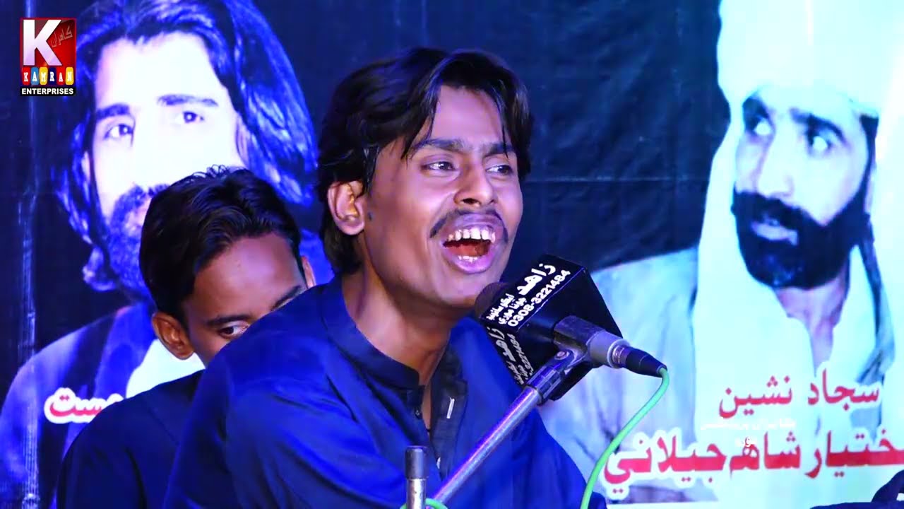 Bhool jane ka hunr/Zawar Faqeer live Mahfil 2022 Melo Peer Kamil shah