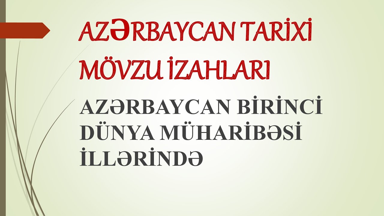 ŞİMALİ VƏ CƏNUBİ AZƏRBAYCAN BİRİNCİ DÜNYA MÜHARİBƏSİ İLLƏRİNDƏ
