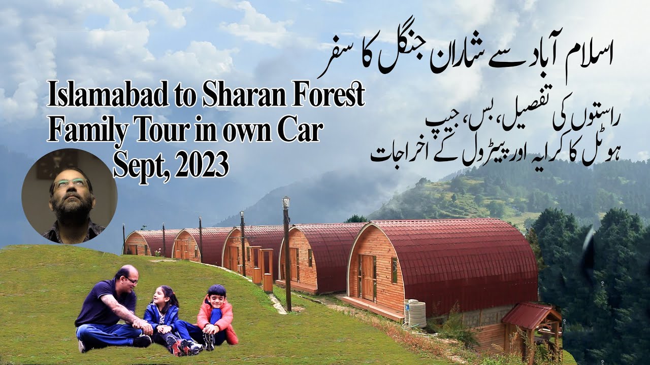 Sharan Forest 2023 | Complete Guide | Islamabad to Sharan Forest | Naran Kaghan