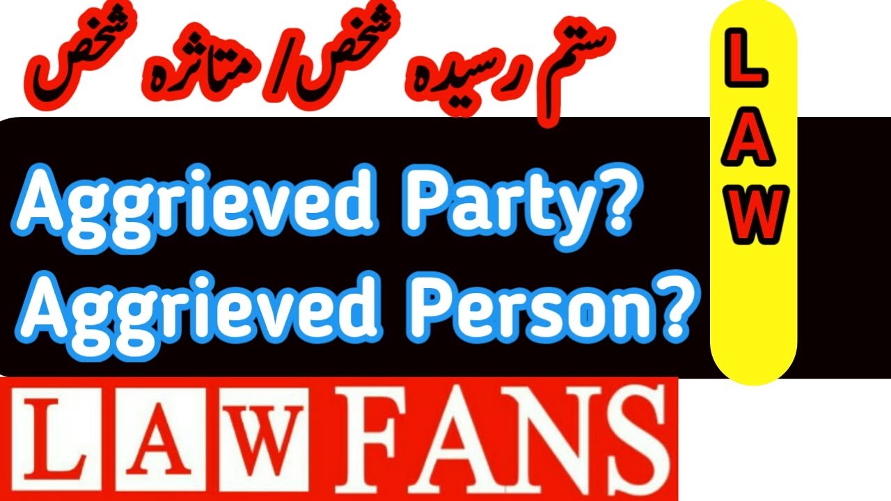 What is aggrieved person/party in law | In Hindi/Urdu | Legal English, Law Dictionary ||Law Fans||
