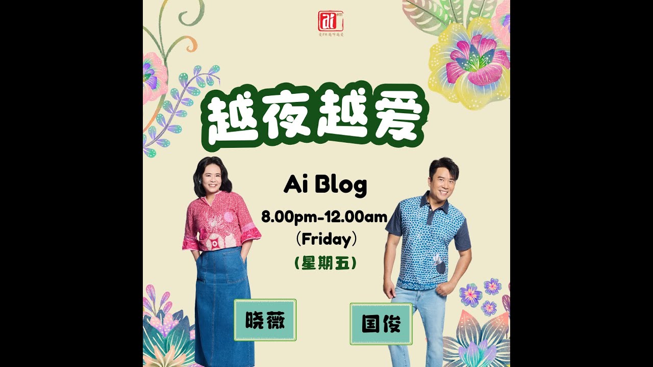 23/1 俊情三条线