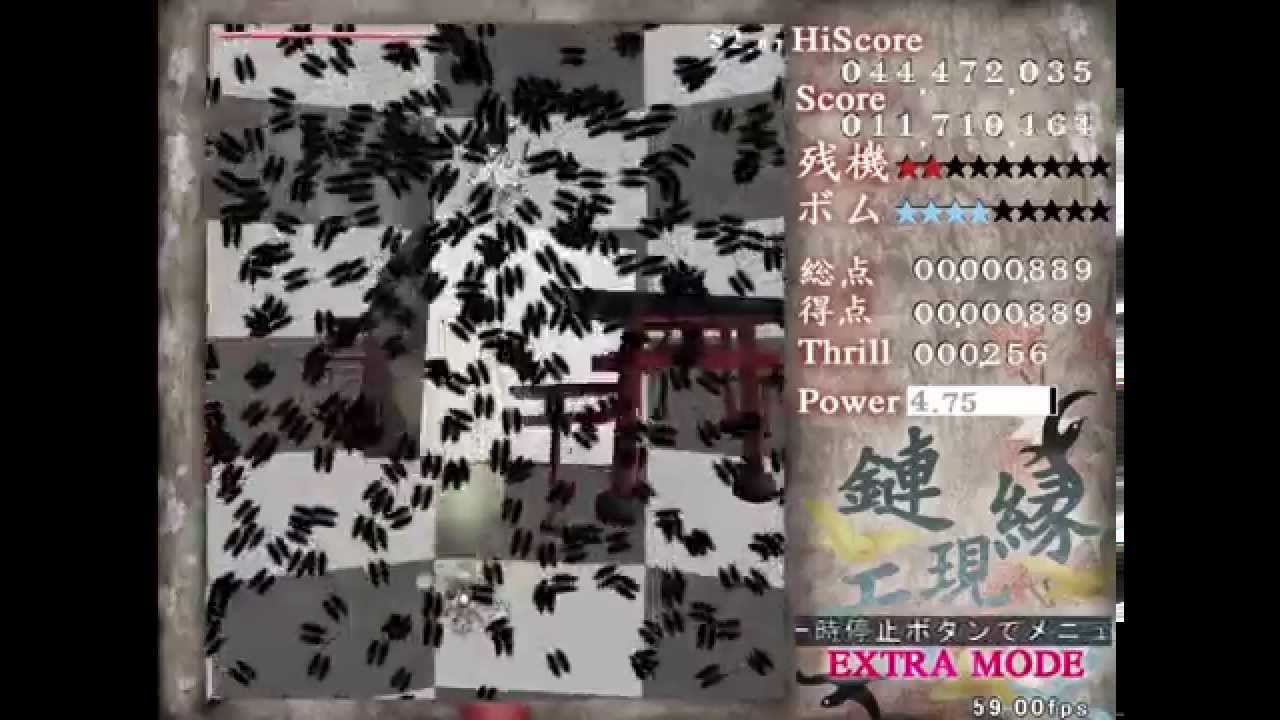 Evanescent Existence Extra First Clear