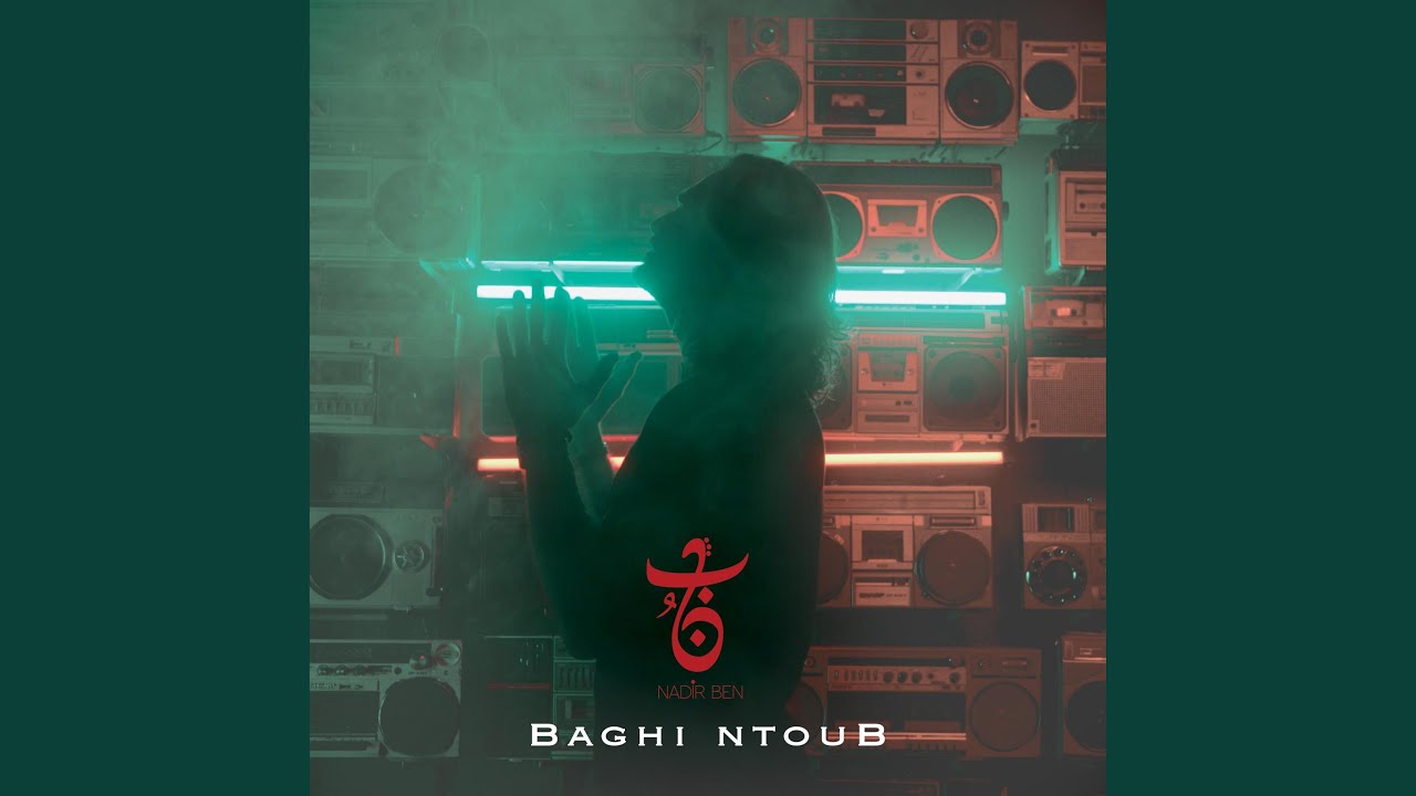Baghi Ntoub