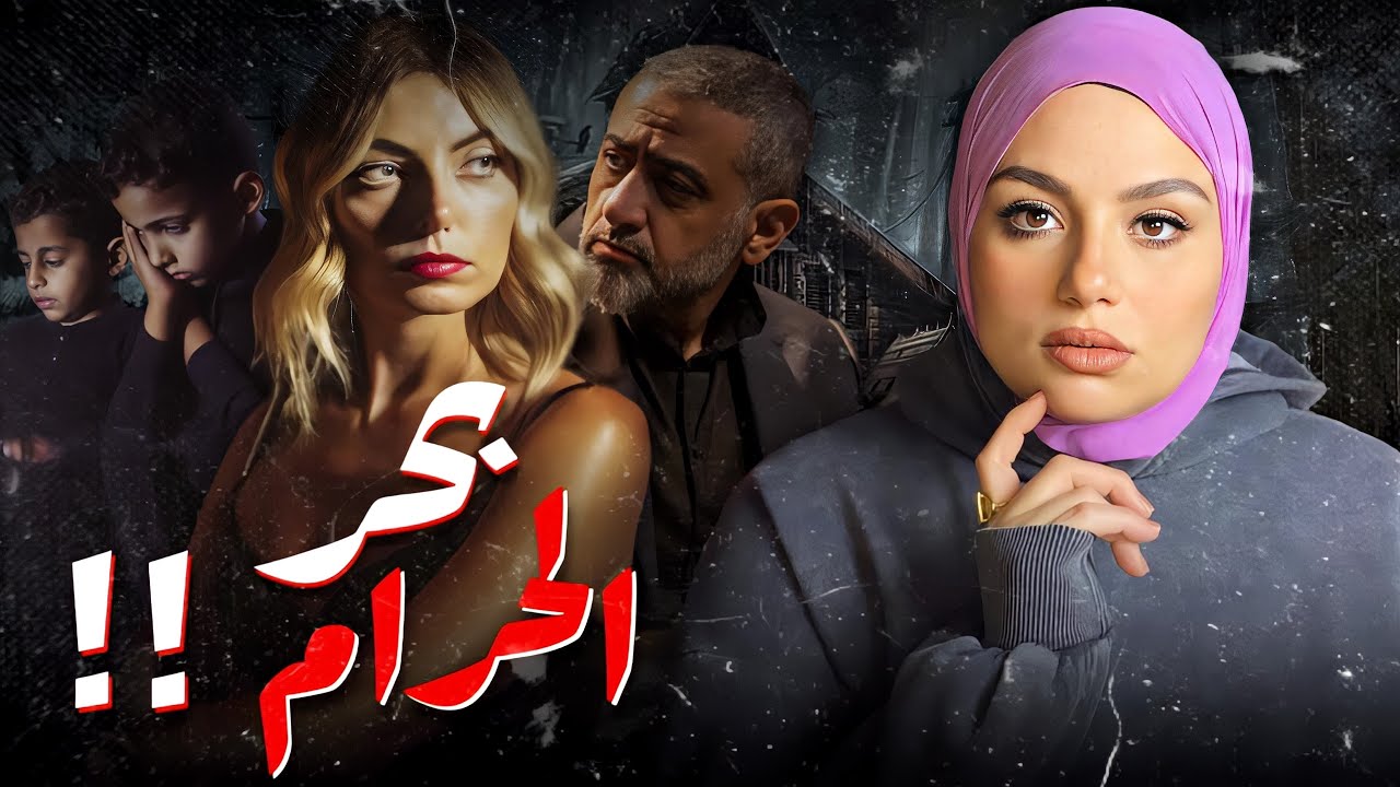 جريمة العبد و الشيطانة - كيف أغوته وجعلته يدمر عائلة بأكملها؟!😰