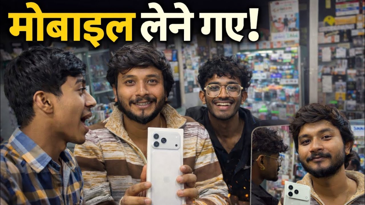 Mobile lene gaye       #viralvlogs #vlog 