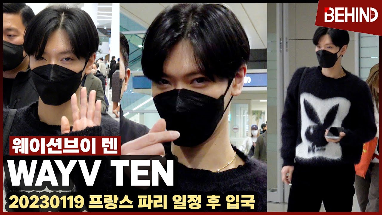 웨이션브이 텐(WayV TEN), 흑토끼 옷 입고 '모델포스' 프랑스 파리 일정 후 입국 WayV TEN Airport Arrival [공항, 비하인드]