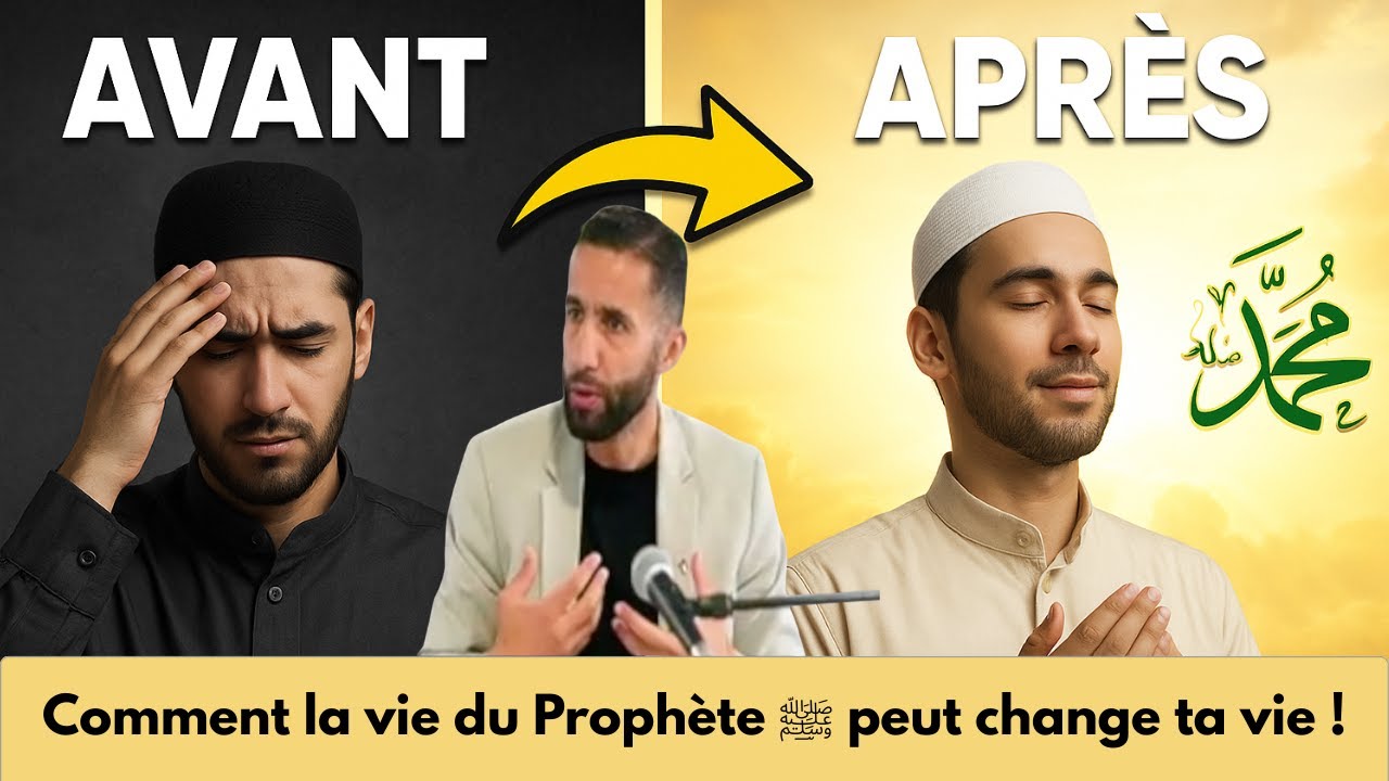 Comment la sîra peut changer ta vie ! Sofiane Meziani