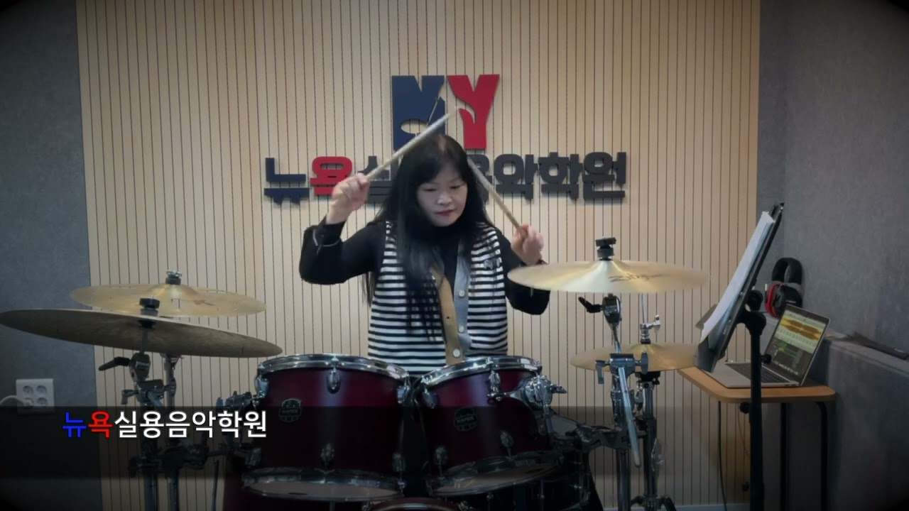 청주 뉴욕실용음악학원 - 김인옥 (박완규 - 겨울바다 Drum Cover)
