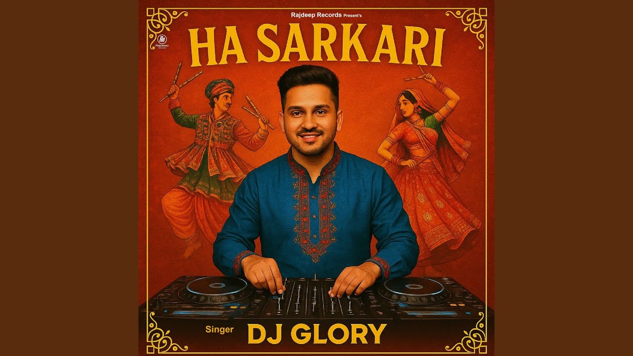 Ha Sarkari
