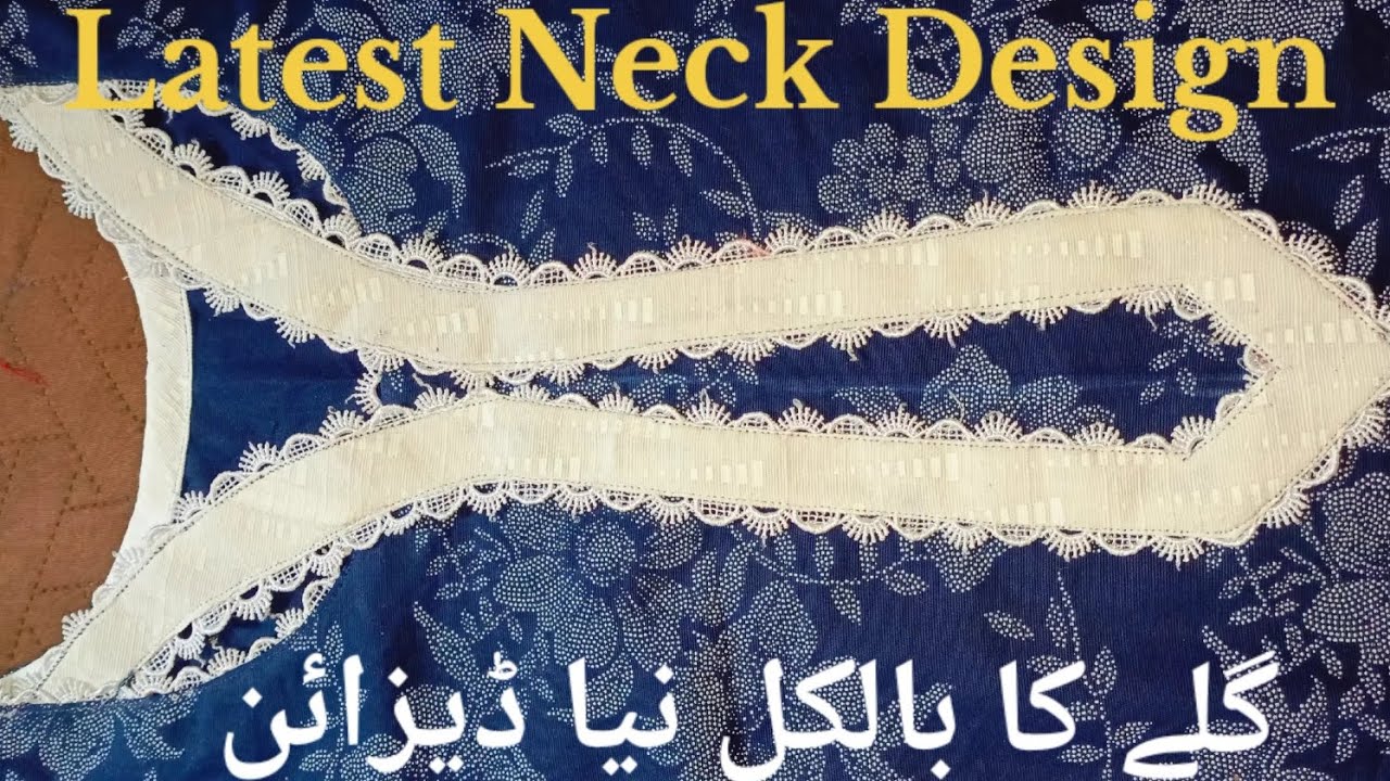 Latest neck design with lace || galy ka bilkol Naya design|| cutting and stitching🪡
