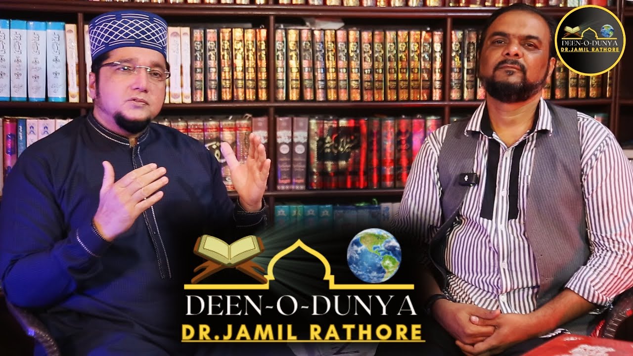 Deen O Dunya Oficial Promo || Dr Jamil Rathore || Coming Soon