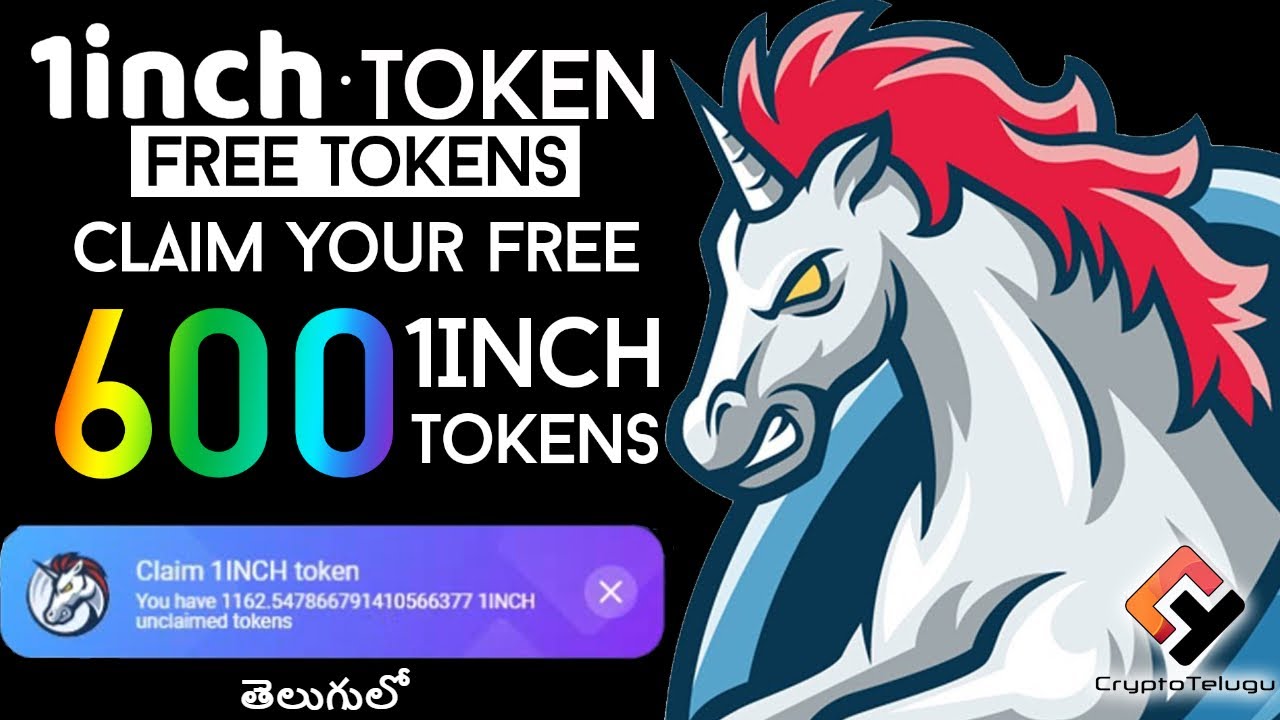 1Inch Free Airdrop - Claim your Tokens - Full Guide - Telugu