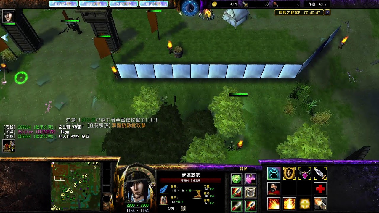 (Vlan War3) 16.2A  一旗一慧