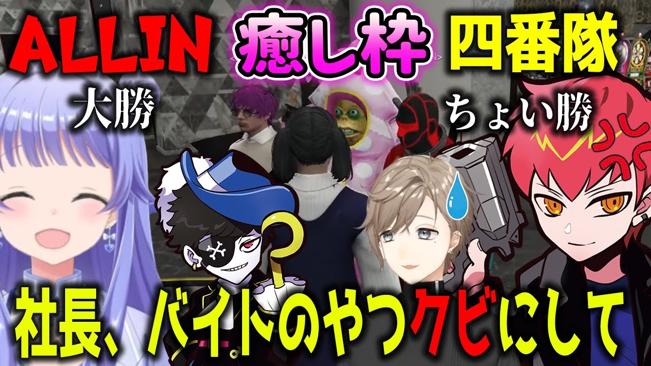 【ストグラ】ALLIN四番隊・癒し枠の冬野雪とCPU 面白シーンまとめ【勇気ちひろ/Cpt/叶/Mondo/千代田ヨウ/にじさんじ/切り抜き/GTA/グラセフ】