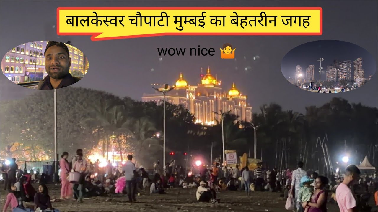 बालकेश्वर चौपटी का खुबसूरत नजारा पहली बार नहाते हुए। bahut sara name se jana jata hai Gurgaon beach 