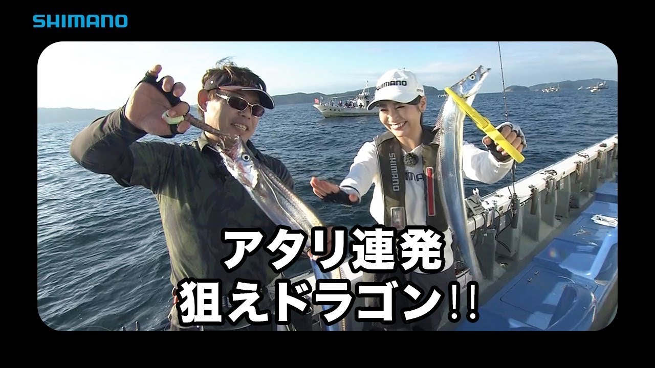 【おとな釣り倶楽部】大阪湾テンヤタチウオ、アワセ完璧！味最高！