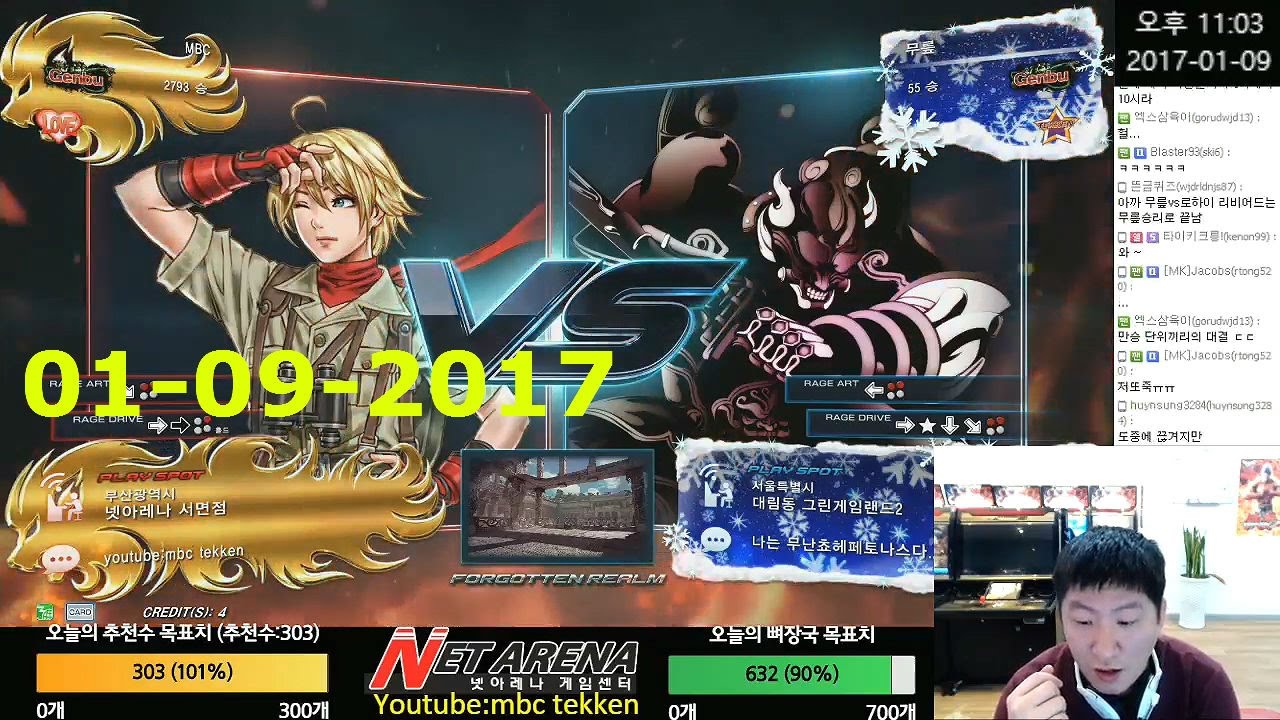[Tekken 7 FR]MBC(Leo) vs Knee(Yoshimitsu) 01/09/2017 레오(엠아재) vs 무릎(요시미츠) 鉄拳7FR 철권7FR