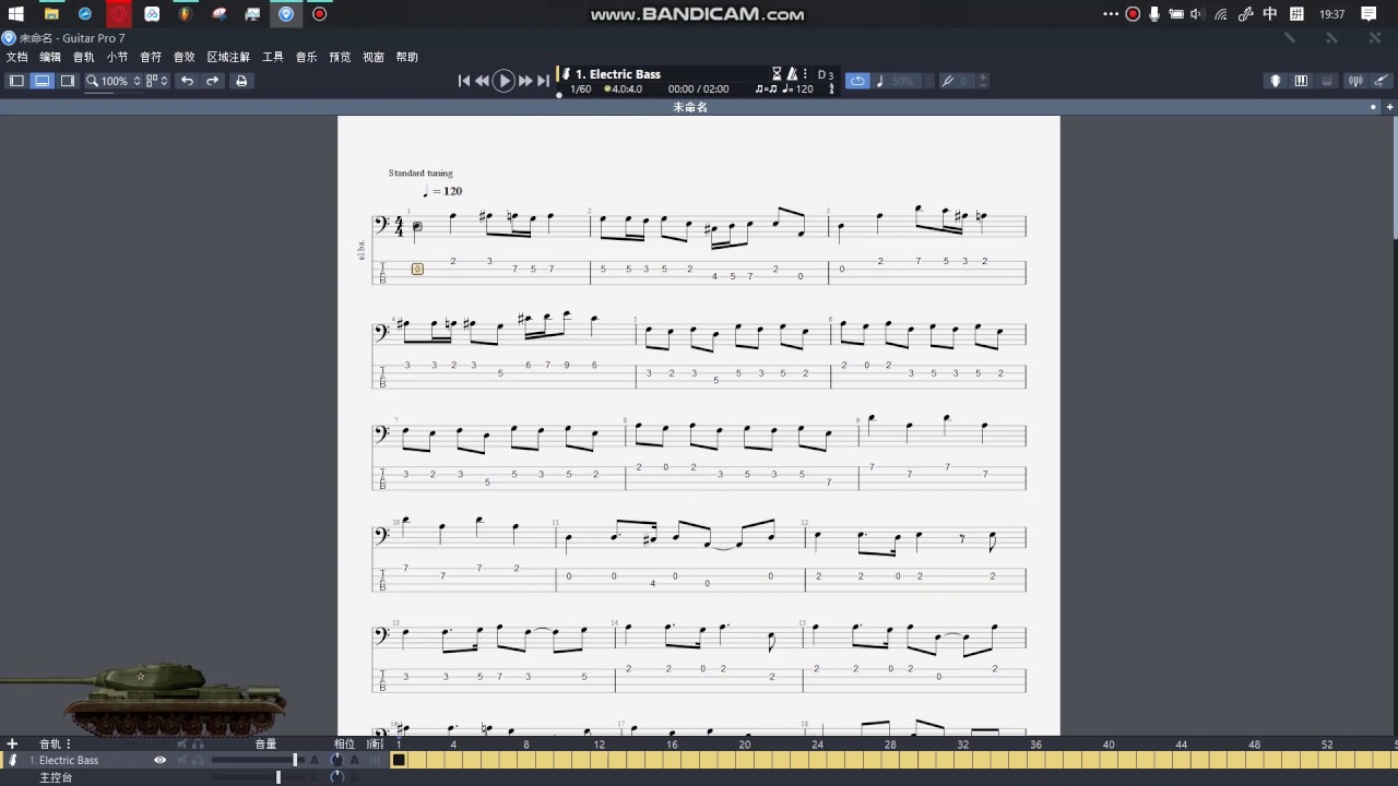 Soviet March Bass Tabs
