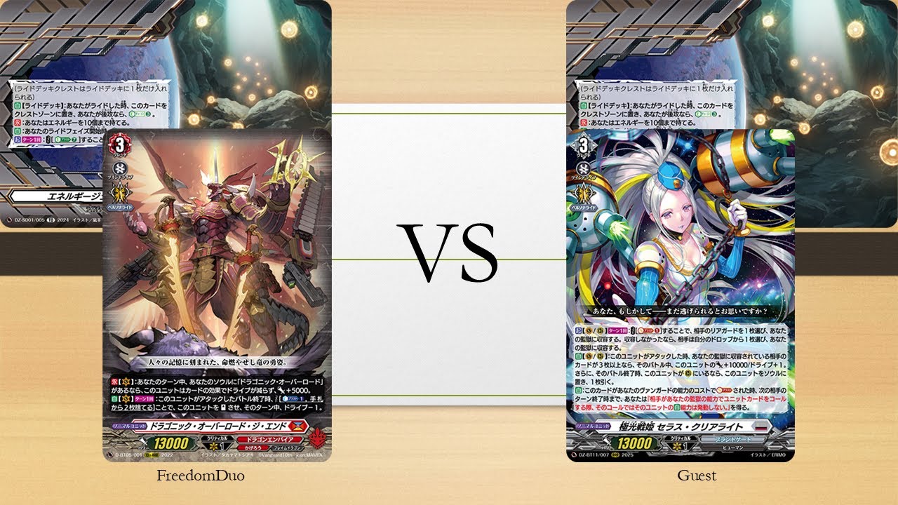 [Casual game 463]Dragon Empire(Overlord) VS Brandt Gate(Seraph)