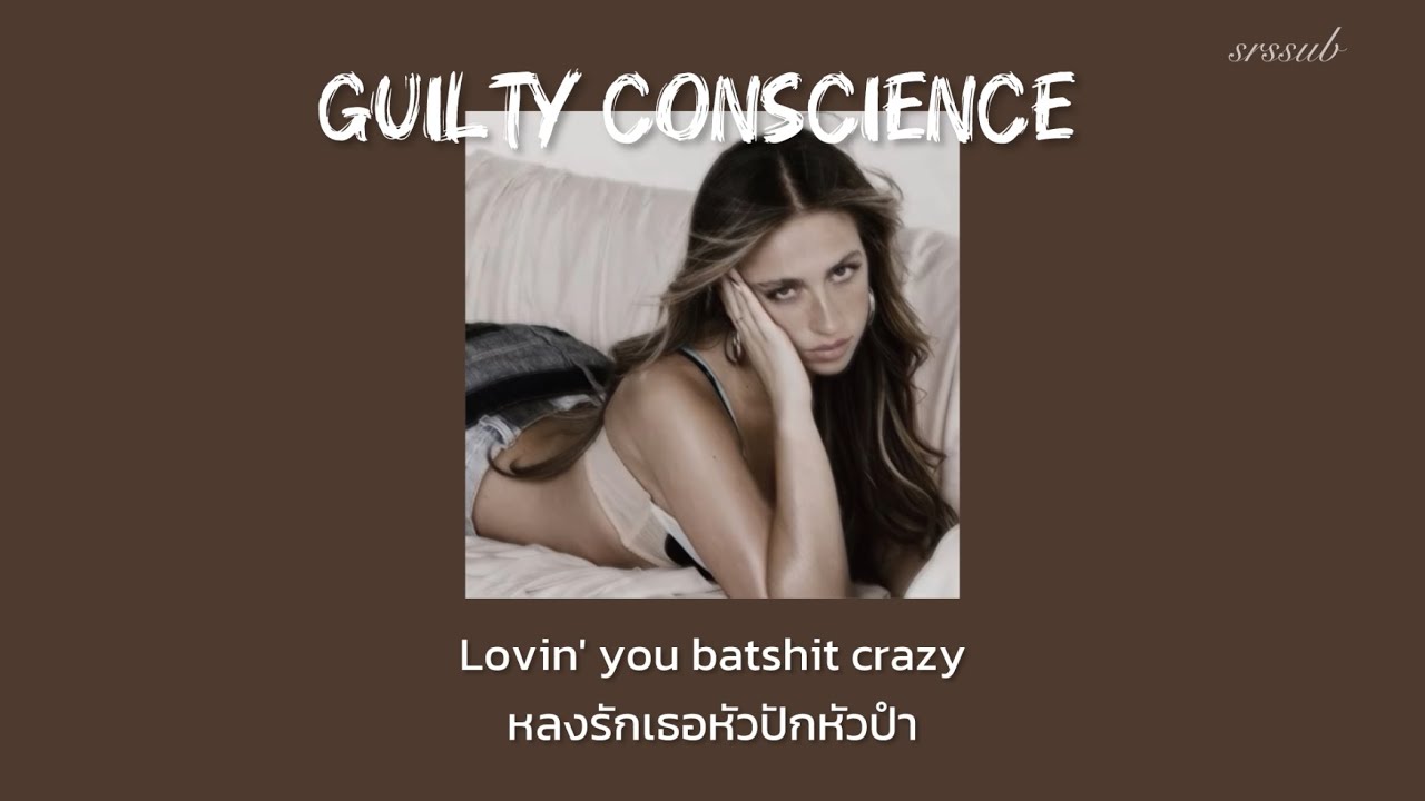 แปลเพลง guilty conscience – Tate McRae (Thaisub)