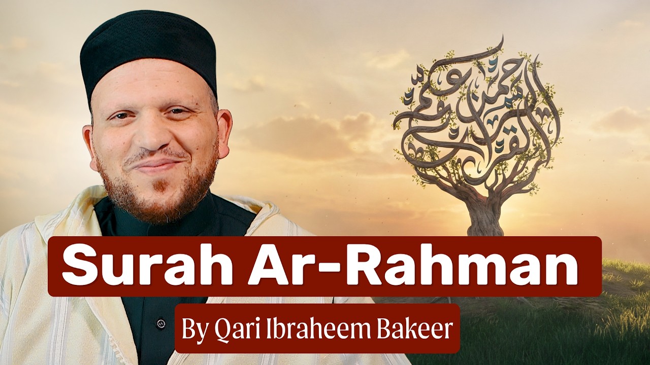 Surah Ar-Rahman | Beautiful Full Recitation | Qari Ibraheem Bakeer