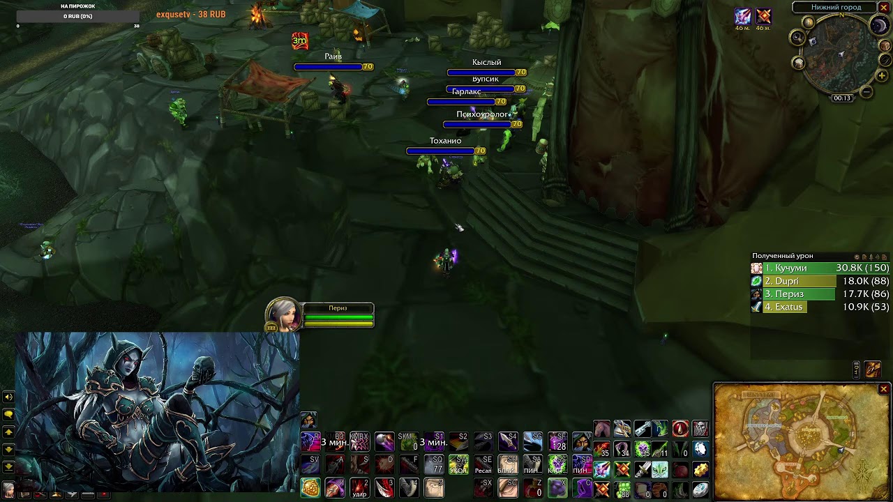 Арена 2х2 Рог/ДЦ пушим рейт/ World of Warcraft TBC classic/ PvP