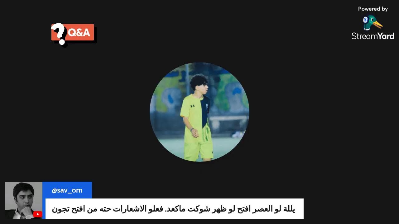 بث جلسات هانكوت