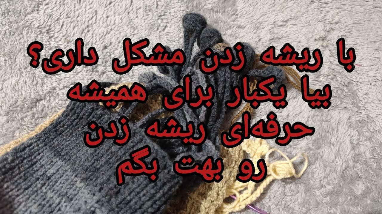 آموزش کاربردی ریشه زدن حرفه ای به چند روش 