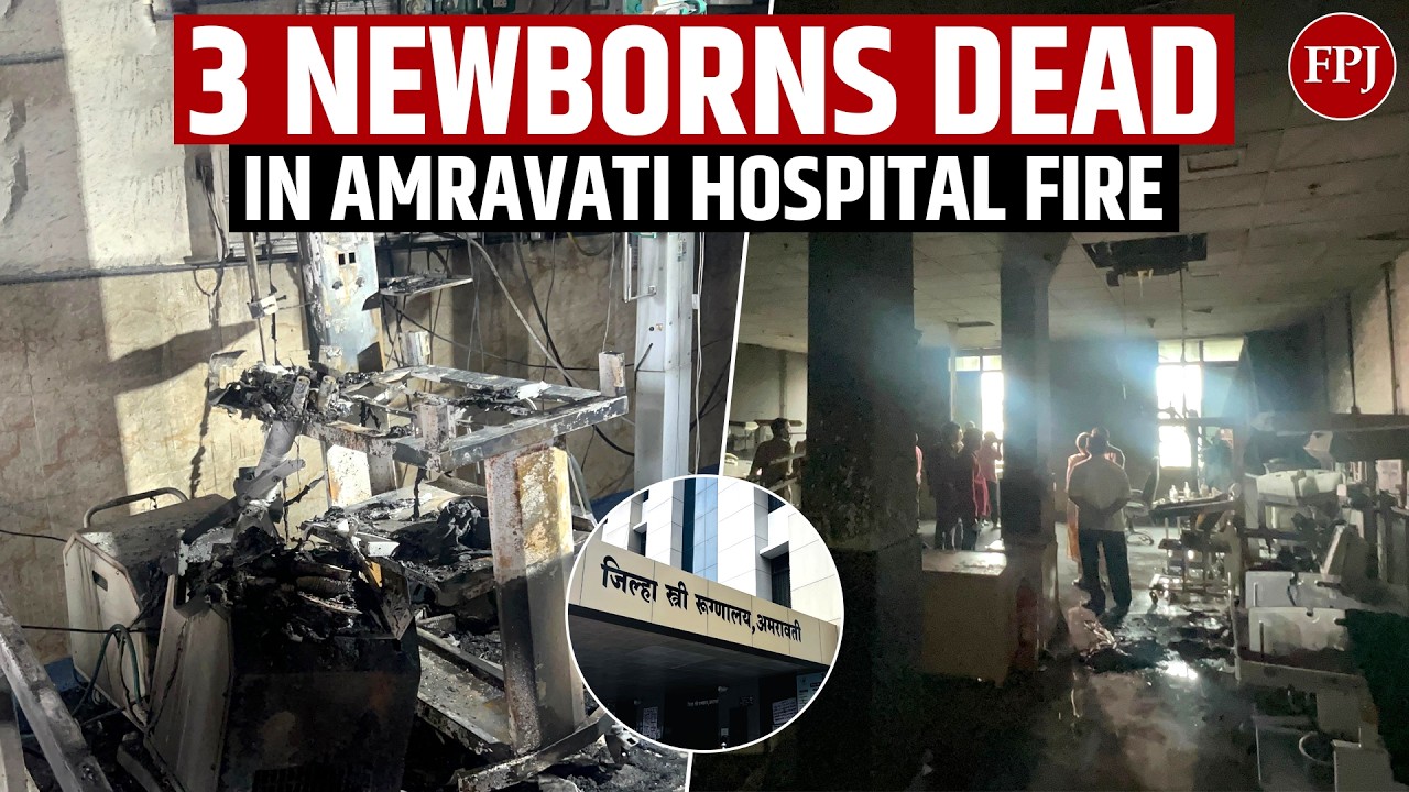 Amravati Hospital Fire: 3 Newborns Die in Maharashtra After Suspected Ventilator Blast