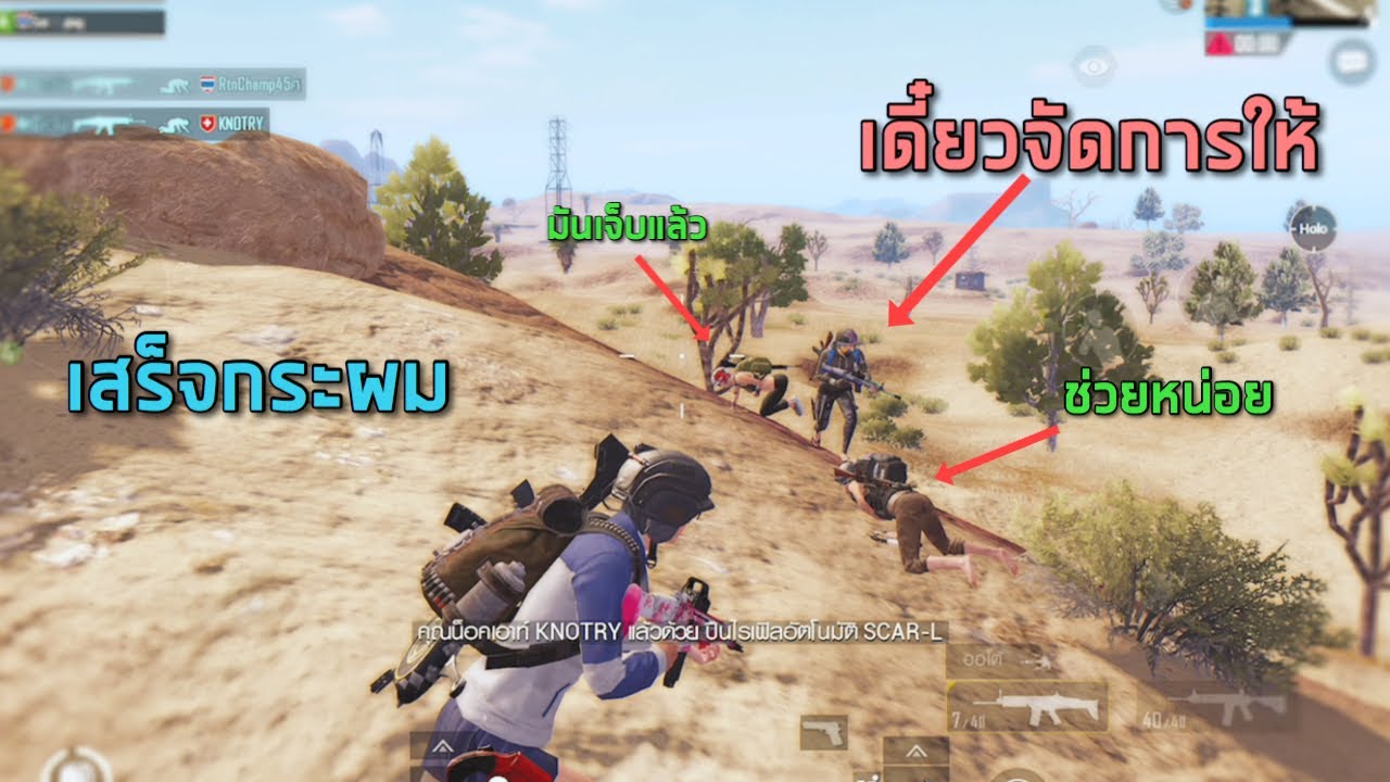 ✔️PUBG Mobile: ฝนตกก็กางร่ม หนาวก็ใส่เสื้อ เมื่ออยากกินไก่ (แนะนำไป KFC) อิอิ