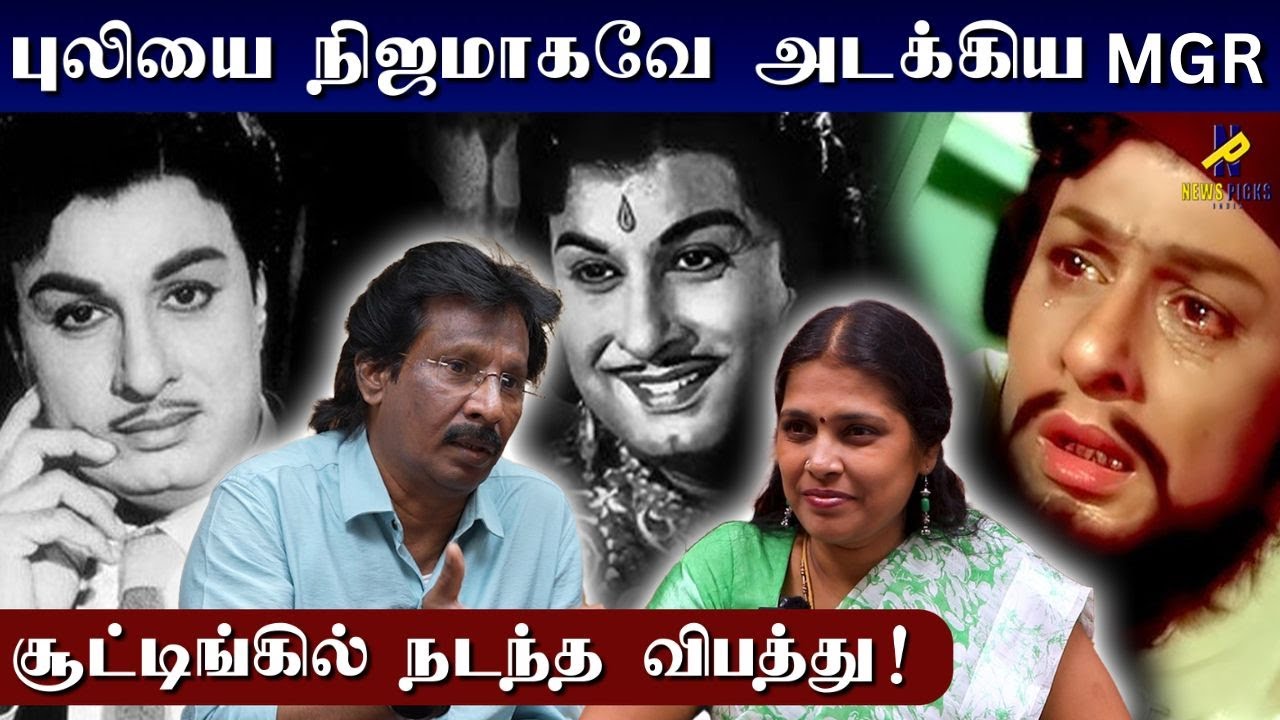 | MGR l Muthaleef Interview l News Picks India