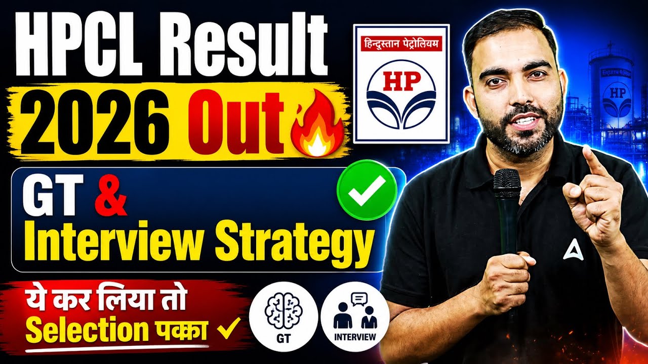 HPCL Result 2026 | HPCL Result 2026 How To Check | How To Prepare For HPCL GT, Interview Preparation