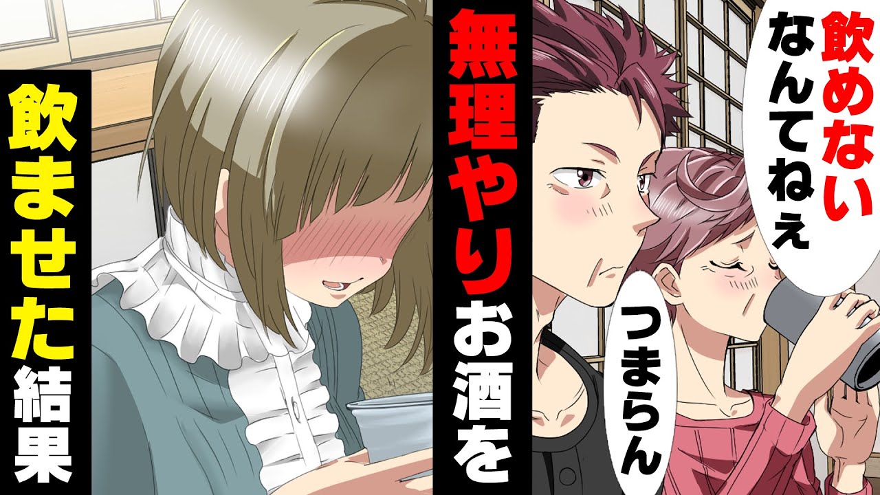 【漫画】○○した事無い清純で心優しい兄嫁さんが突然豹変し、私の家族に酷い物言いをしていった。「出来損ないのお前らは、特訓が必要！！」→暴れ回った結果...www