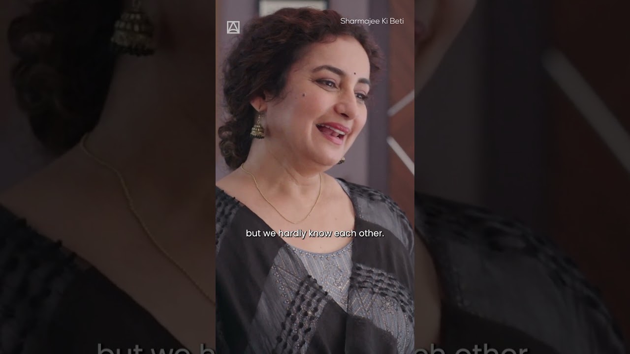 Тихие уголки городского мира #DivyaDutta | #sharmajeekibeti #amazonprime #applauseentertainment