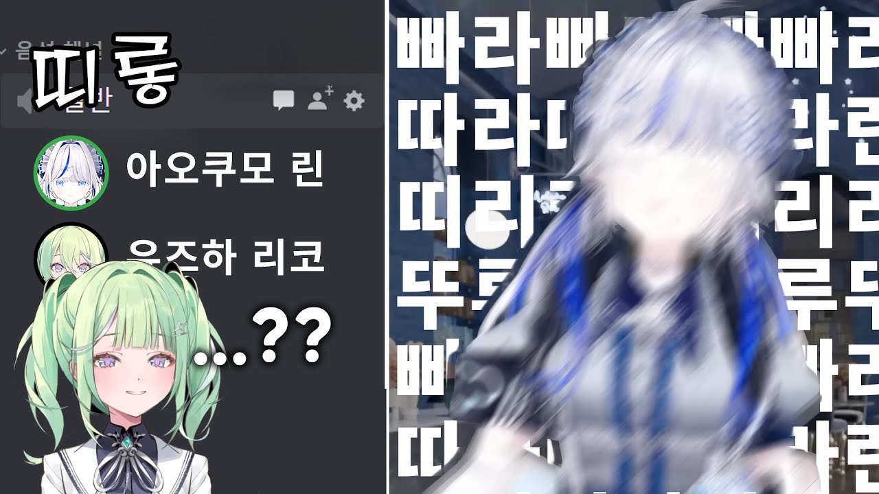 내 친구의 상태가 조금 이상하다 [린, 후야, 리코]