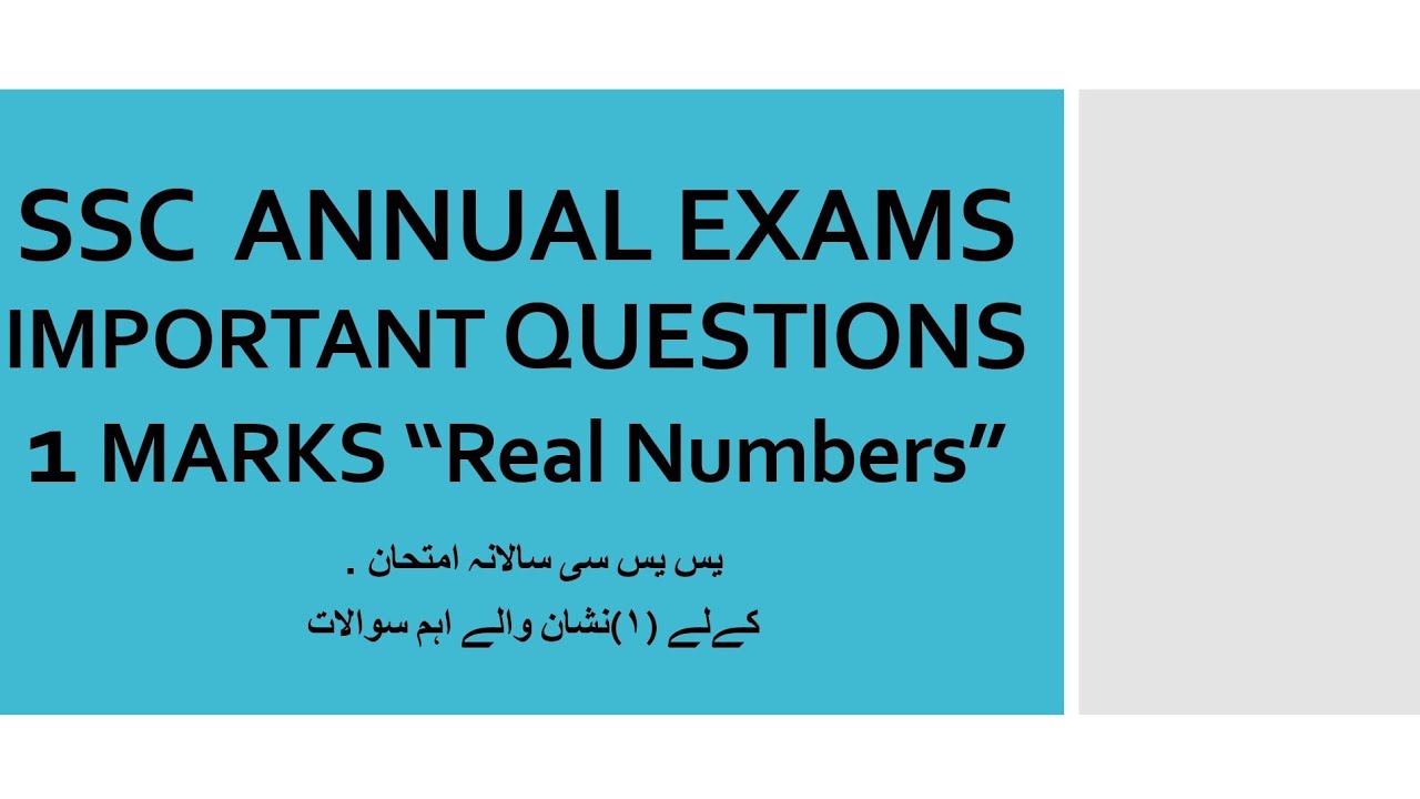 IMPORTANT QUESTIONS OF REAL NUMBERS FOR SSC EXAM | Abdussamad Mathematics