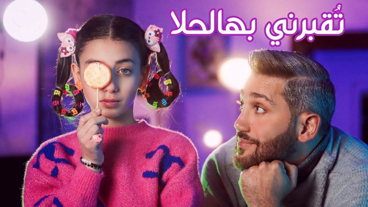 كليب أغنية 
