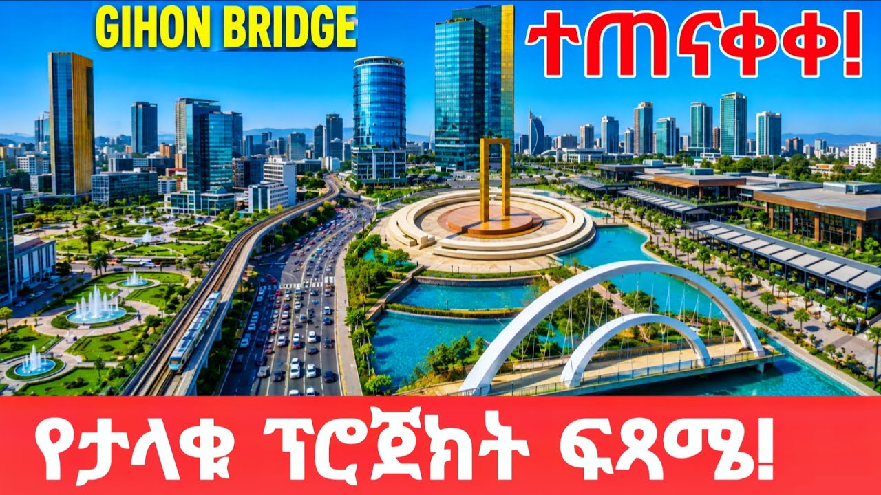THE HISTORIC TRANSFORMATION OF ADDIS ABABA ETHIOPIA AFRICA | Beautiful Streets &bull; Modern City &bull; in 4K
