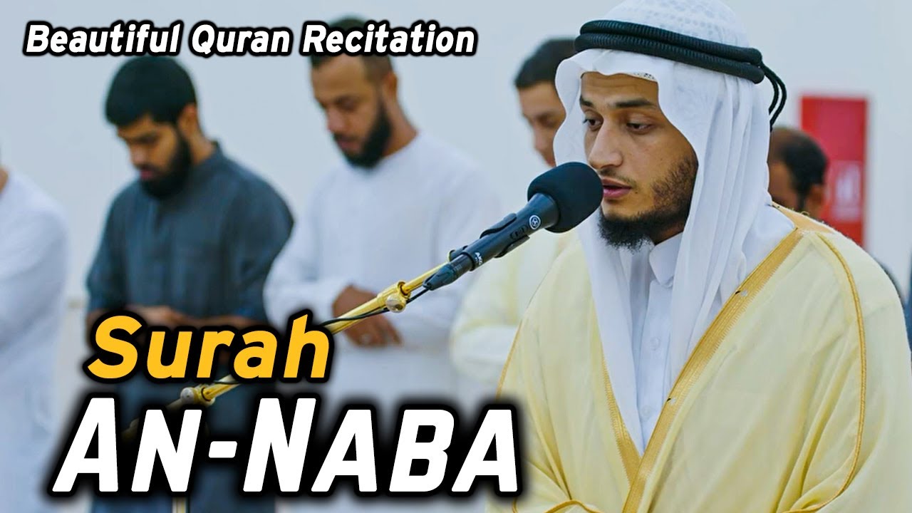 Surah An-Naba (سورة النبأ) | Voice from Heart Beautiful Quran Recitation by Sheikh Ahmed Maher