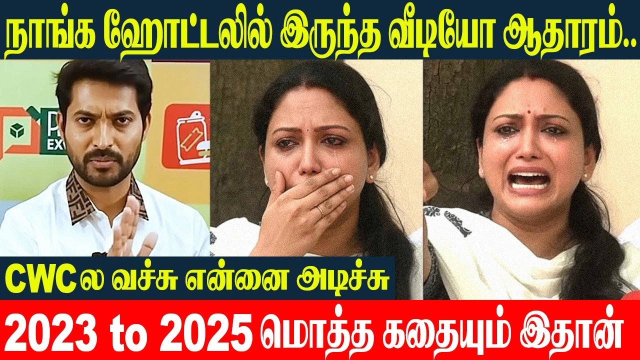 Madhampatty Rangaraj Fight With Joy Crizildaa At Cook With Comali Set | Hotel Video | 2nd Wife Issue