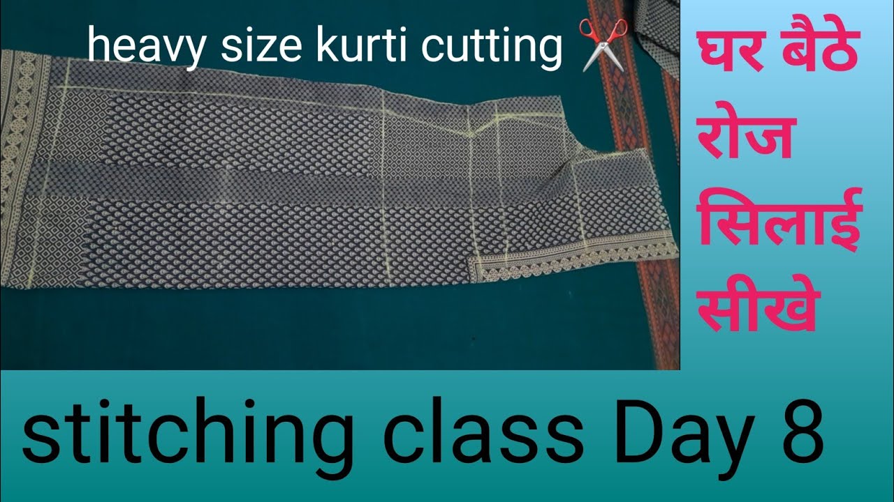 Stitching class Day 8| heavy size kurti cutting ✂️#stichingclass #newvideo #silaisikhe #kurticutting