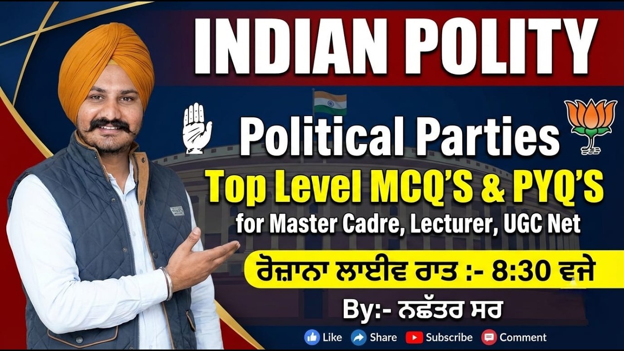 𝗖𝗹𝗮𝘀𝘀-3 | 𝗜𝗻𝗱𝗶𝗮𝗻 𝗣𝗼𝗹𝗶𝘁𝘆 | 𝗣𝗼𝗹𝗶𝘁𝗶𝗰𝗮𝗹 𝗽𝗮𝗿𝘁𝗶𝗲𝘀 | 𝗳𝗼𝗿 #𝗺𝗮𝘀𝘁𝗲𝗿𝗰𝗮𝗱𝗿𝗲 #𝗹𝗲𝗰𝘁𝘂𝗿𝗲𝗿 #𝘂𝗴𝗰𝗻𝗲𝘁 𝗕𝗬 #𝗻𝗮𝗰𝗵𝗵𝗮𝘁𝗮𝗿𝘀𝗶𝗿
